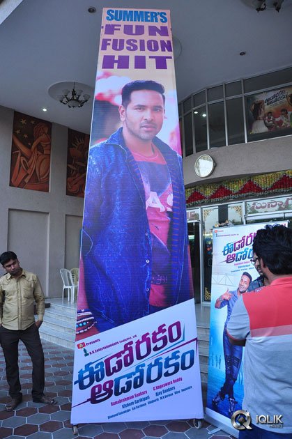 Eedorakam-Aadorakam-Movie-Team-at-Bhramaramba-Theater